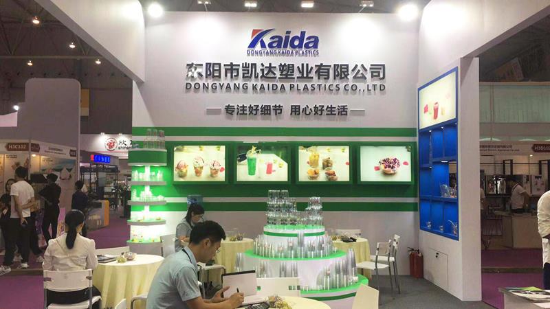 DONGYANG KAIDA PLASTICS CO (1) DONGYANG KAIDA PLASTICS CO (1)