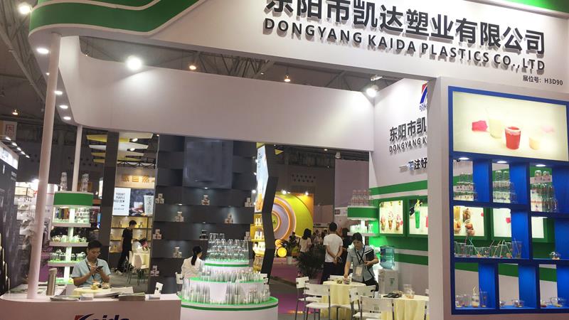 DONGYANG KAIDA PLASTICS CO (2) DONGYANG KAIDA PLASTICS CO (2)