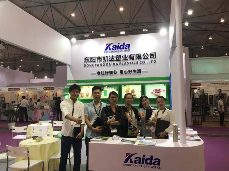 DONGYANG KAIDA PLASTICS CO (3) DONGYANG KAIDA PLASTICS CO (3)